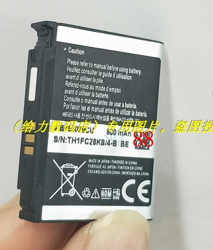 适用于 三 AB653039CC Z248 U908 U900 U908e S3310C U808  电池