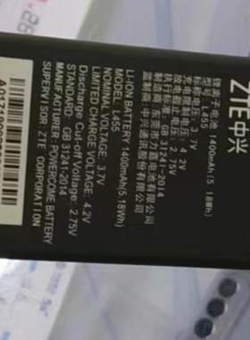 适用于 超聚源 ZTE/中兴K2 守护宝L580 L455 老年机老人手机电池