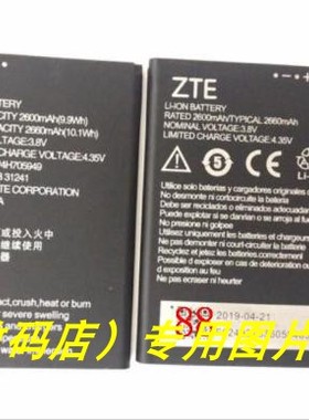 超聚源 适用于 中兴 A606 A530  LI3826T43P4H705949 手机电池 板