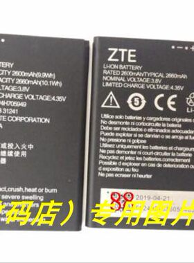 手机电池超聚源705949