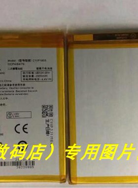 超聚源 适用于 华硕 C11P1605 ZenFone3 ZS550KL570KL Z01FD 电池