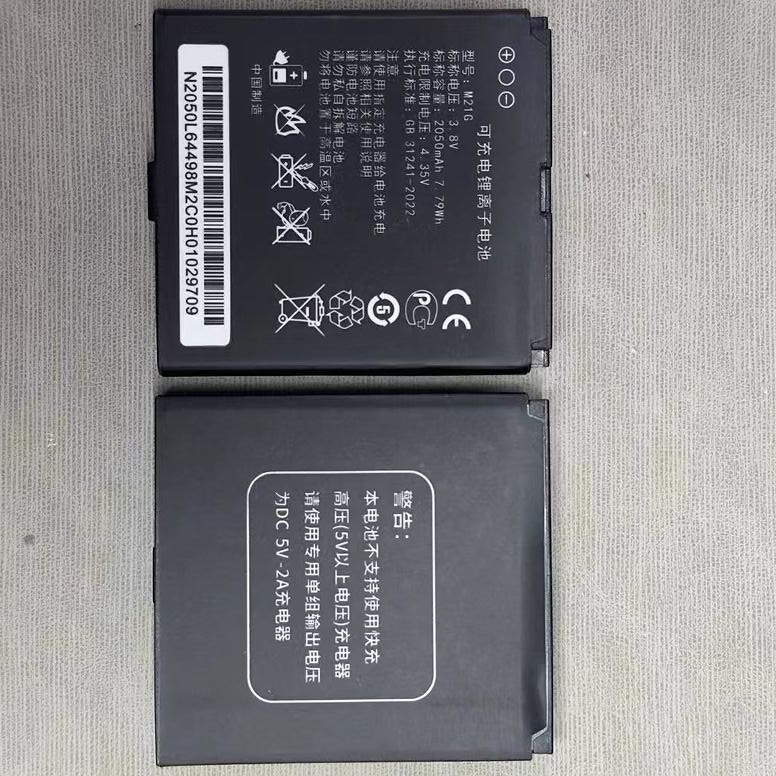 适用苏宁宜品YM-M001yiming伊鸣 闪讯宝 奔讯鸟 M21G随身Wifi电池