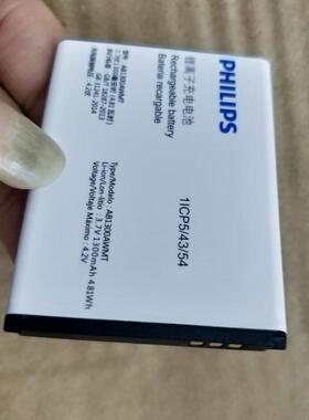超聚源 适用于 飞 Philips E256S E259S AB1300AWMT 手机电池