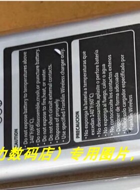 Franklin Wireless V604454AR MHS900L  无线路由器电池