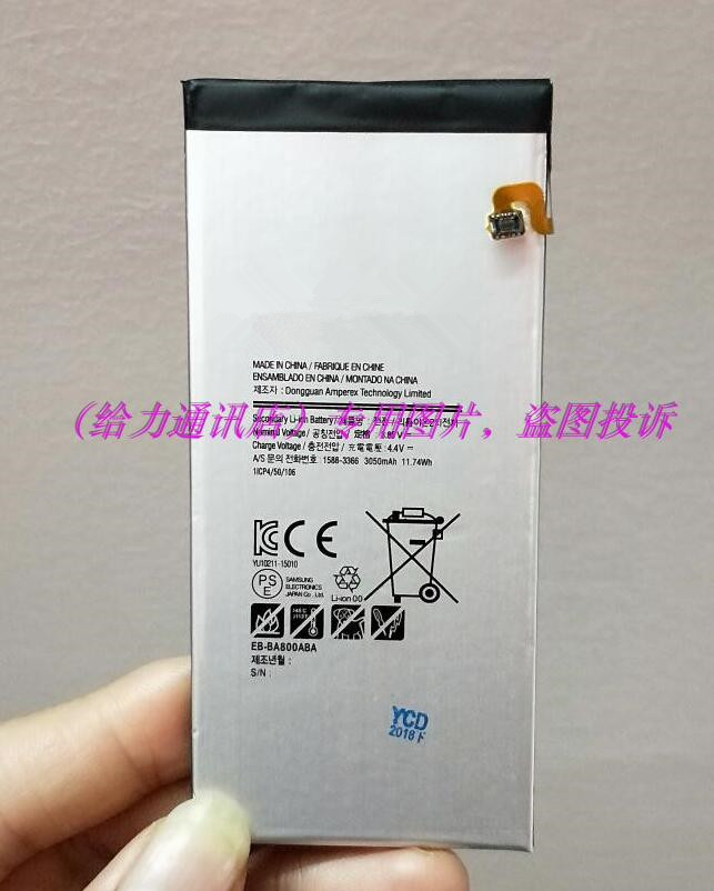 适用于 三 EB-BA800ABA ABE A8 A8000 A800F A800S A8009 电池