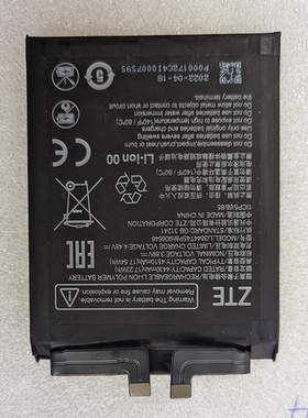 适用 超聚源 中兴远航40Pro+ ZTE 9042N Li3844T45P8h906646 电池