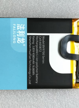 适用于 法利龙 BLACKVIEW BV9700S eries 凌度手机电池 电板