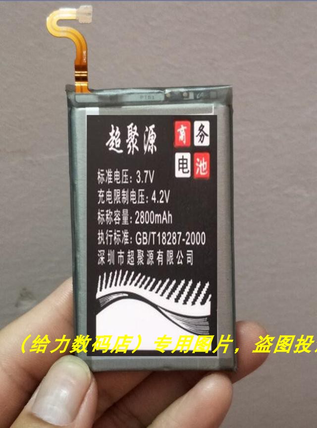 适用于  三 S9+ S9PLUS  G9650 G965F EB-BG965ABE 手机电池 板