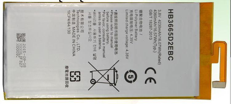 适用 超聚源 为 P8max DAV-701L 702L 703L 713L HB3665D2EBC电池