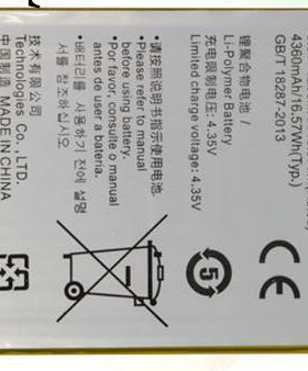 适用 超聚源 为 P8max DAV-701L 702L 703L 713L HB3665D2EBC电池