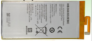 适用 超聚源 为 P8max DAV-701L 702L 703L 713L HB3665D2EBC电池