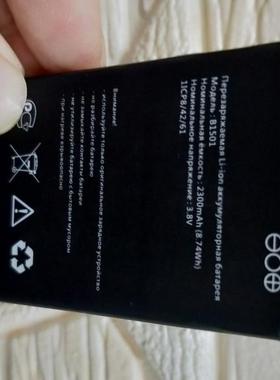 超聚源 适用于 MTC 874FT B1501 WiFi路由器手机电池 电板