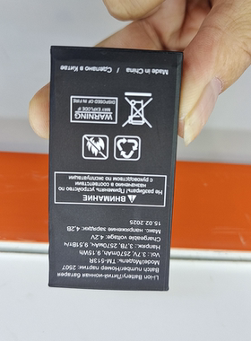 适用于 超聚源 tEXEt TM-513R 手机电池