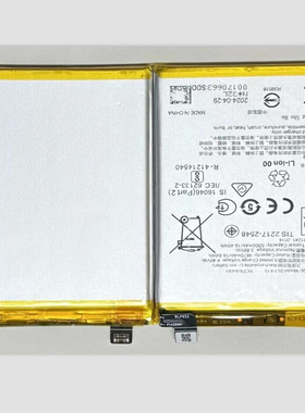 适用于 超聚源 O 真我 Realme11 Pro BLPA15 手机电池电板