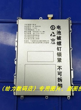 适用于 超聚源 立 GN5005 金刚2 电池 GN5005 BL-N4000B 手机电池