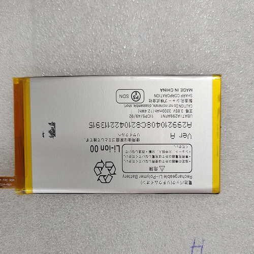 适用于 Aquos R3 TD-LTE SHV44 SH-04L 808SH UBATIA299AFN1电池
