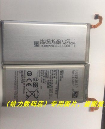 超聚源 适用于三EB-BA530ABE A8 2018 SM-A530 A530F A530/N 电池