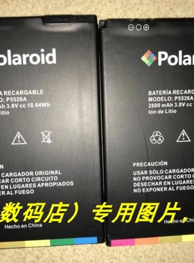 POLAROID P5526A 手机电池 电板 亿