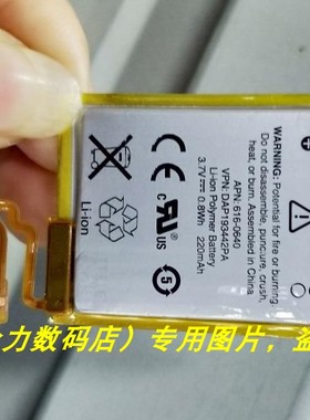 超聚源 适用于  nano 7 MB903LL/A DAP193442PA 616-0640 电池
