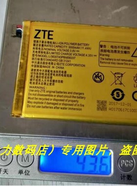 中国好声音手机观3D V5 K3DX-V5G V5 Li3830T43P6h856337  电池