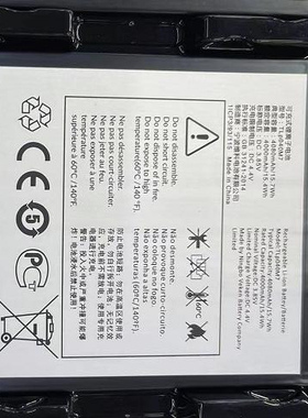 适用于 超聚源 阿尔卡特 TLP040M7 手机电池 电板