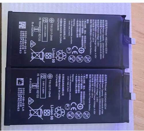 适用于超聚源HB3246A1EEW