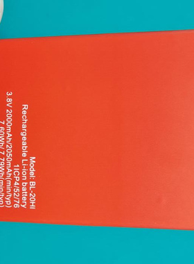 适用 超聚源 itel BL-20HI  电池 ITEL itel A16 PLUS手机电池