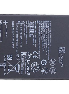 适用于 超聚源 为 荣耀Magic2 魔术2 TNY-AL00 HB386689ECW 电池