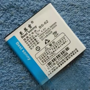 T858 座充 至尊宝TD818 62手机电池 板 包邮 T961