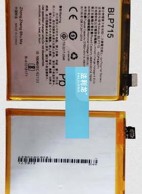适用于 超聚源 O BLP715 手机电池 电板