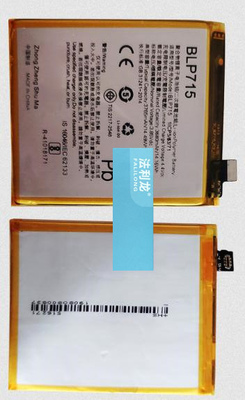 适用于 超聚源 O BLP715 手机电池 电板