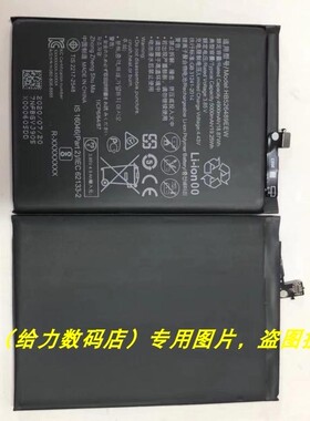 适用于 超聚源 为 畅享10E 畅玩9A HB526489EEW 手机电池 电板