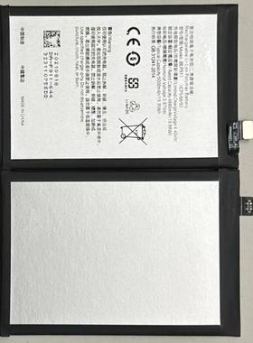 适用于 超聚源 O Realme 真我v25 BLP911 手机电池 电板