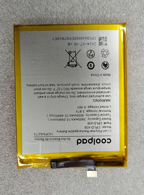 适用于 超聚源 Rakuten乐天big S CPLD-439 5G版 手机电池