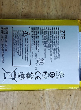 适用 超聚源 中兴Li3941T44P4h836249 天机AXON20 A2121手机电池