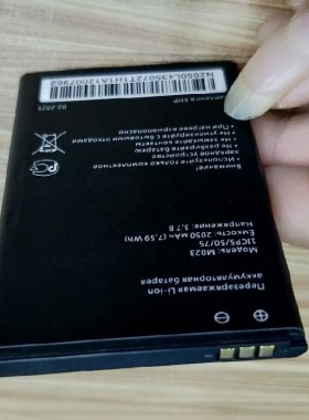 适用于 超聚源 M023 路由器手机电池