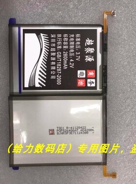 适用于 超聚源 三 EB-BA217ABY A217 手机电池 板