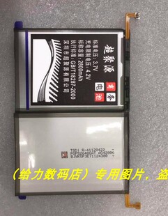 适用于 超聚源 三 EB-BA217ABY A217 手机电池 板
