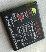适用于 超聚源 为 T20 MB65 S8500 HB5K1H HB5K1 Y200 Y200T 电池