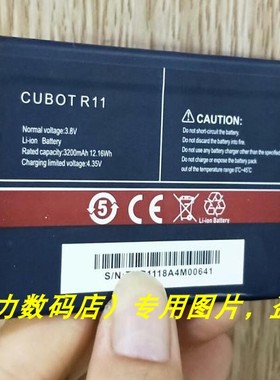 CUBOT R11 手机电池 板
