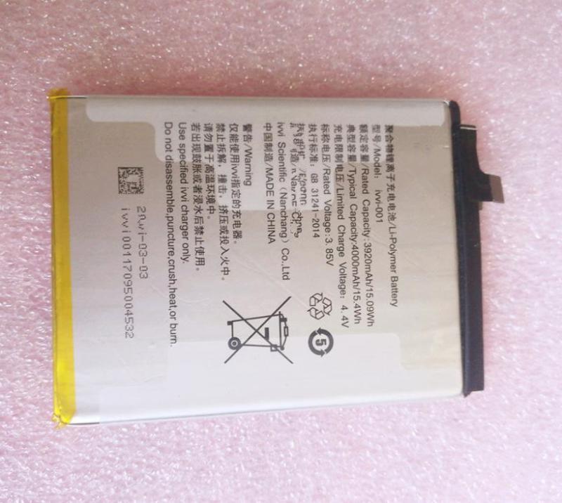 超聚源 适用于酷派 ivvi C5-T 依偎 C5 ivvi-001 手机电池