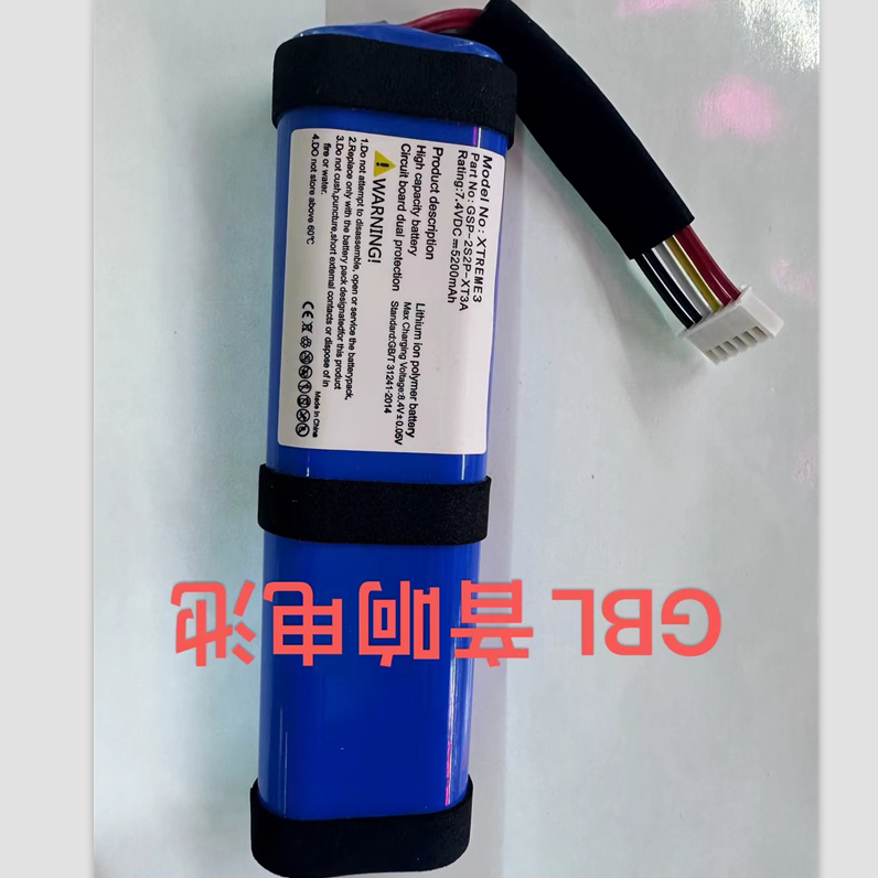 适用于 超聚源 JBL 战鼓 Xtreme 3代 GSP-2S2P-XT3A 音响电池