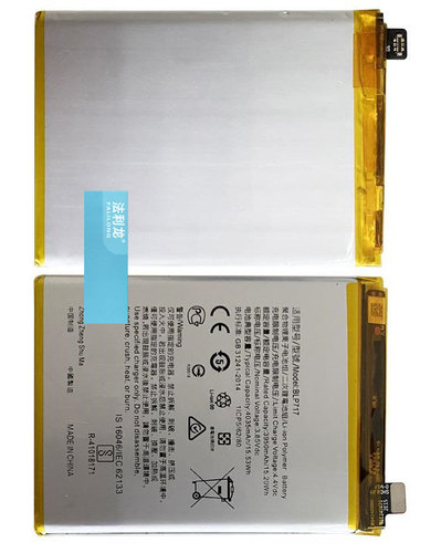 适用于 超聚源 O BLP717 手机电池 电板