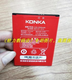 Konka 711 r11 适用于 手机电池 康佳 KLB250N389 座充 超聚源