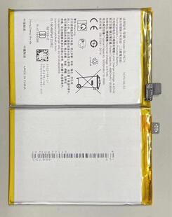 适用于 超聚源 O Realme Q3S BLP875 手机电池 电板