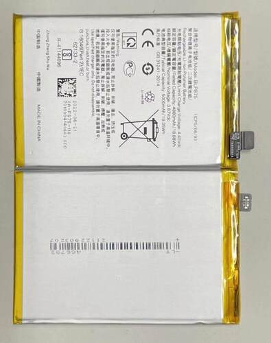 适用于 超聚源 O Realme Q3S BLP875 手机电池 电板