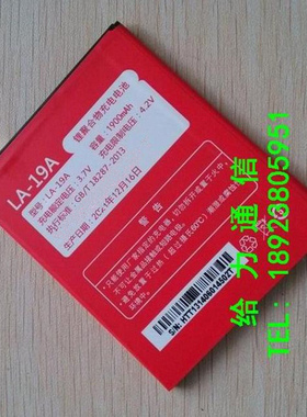 适用于辣LA2-E/L/W/T LA2-L1 LA2-T1 LA-19A LA-19C X3 LA3-L电池