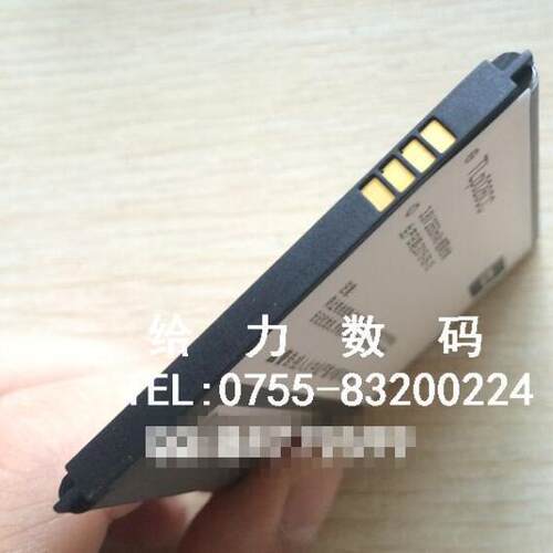 超聚源 适用于  ONO P620M移动4G版 TLP026CC 手机电池 电板