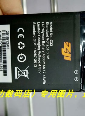 恒通 DOOGEE 道格  HOMTOM Z33 手机电池 电板