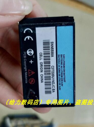 适用于 拉 C331 C341 C353 C343 E398 P280 T720 SNN5588A 电池